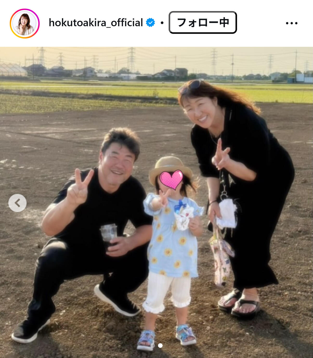 北斗晶のインスタグラムから