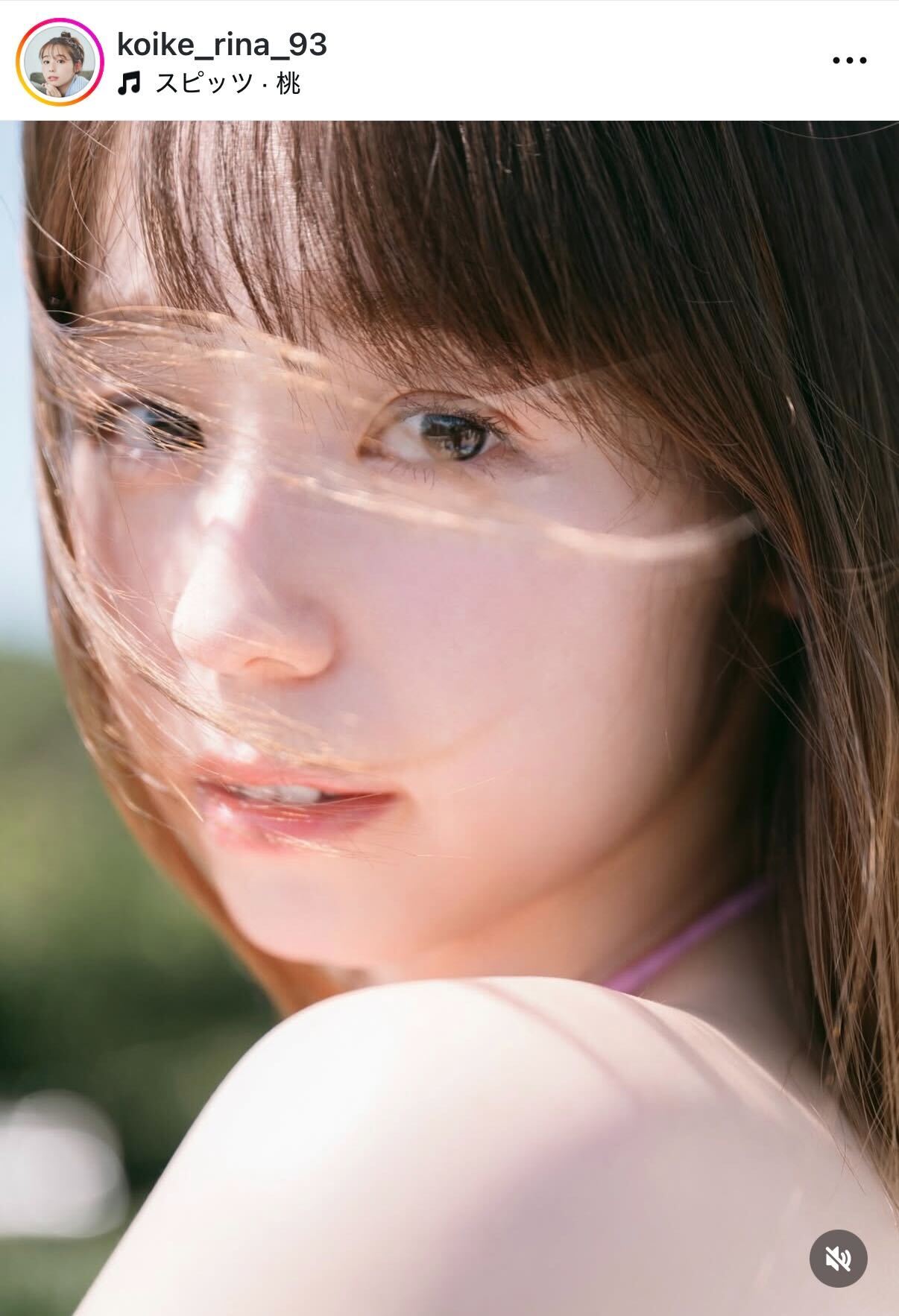 小池里奈のインスタグラムから