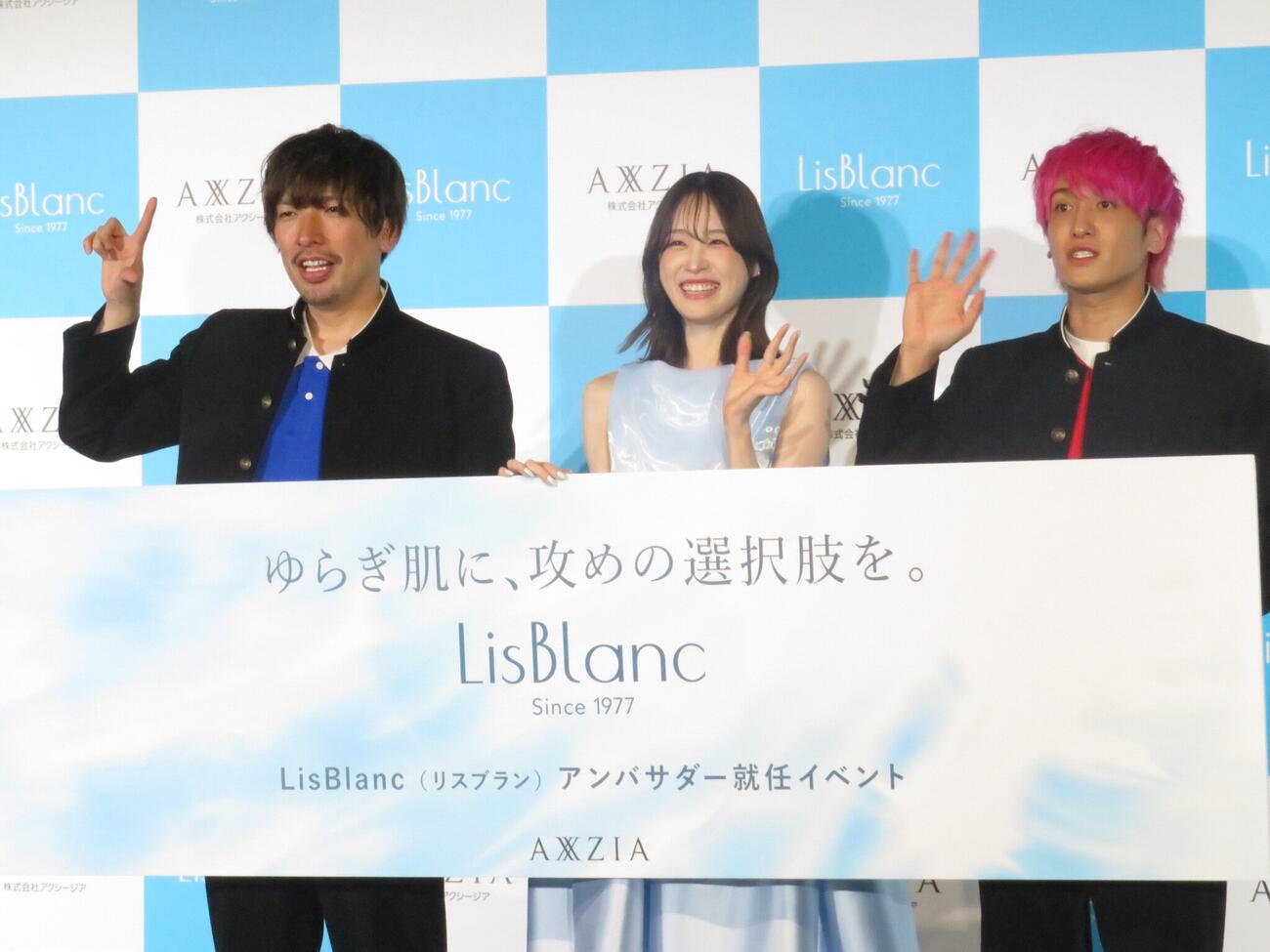 「リスブラン」のブランドアンバサダーに就任した髙橋ひかる（中央）と、イベントで共演したEXITのりんたろー。（左）と兼近