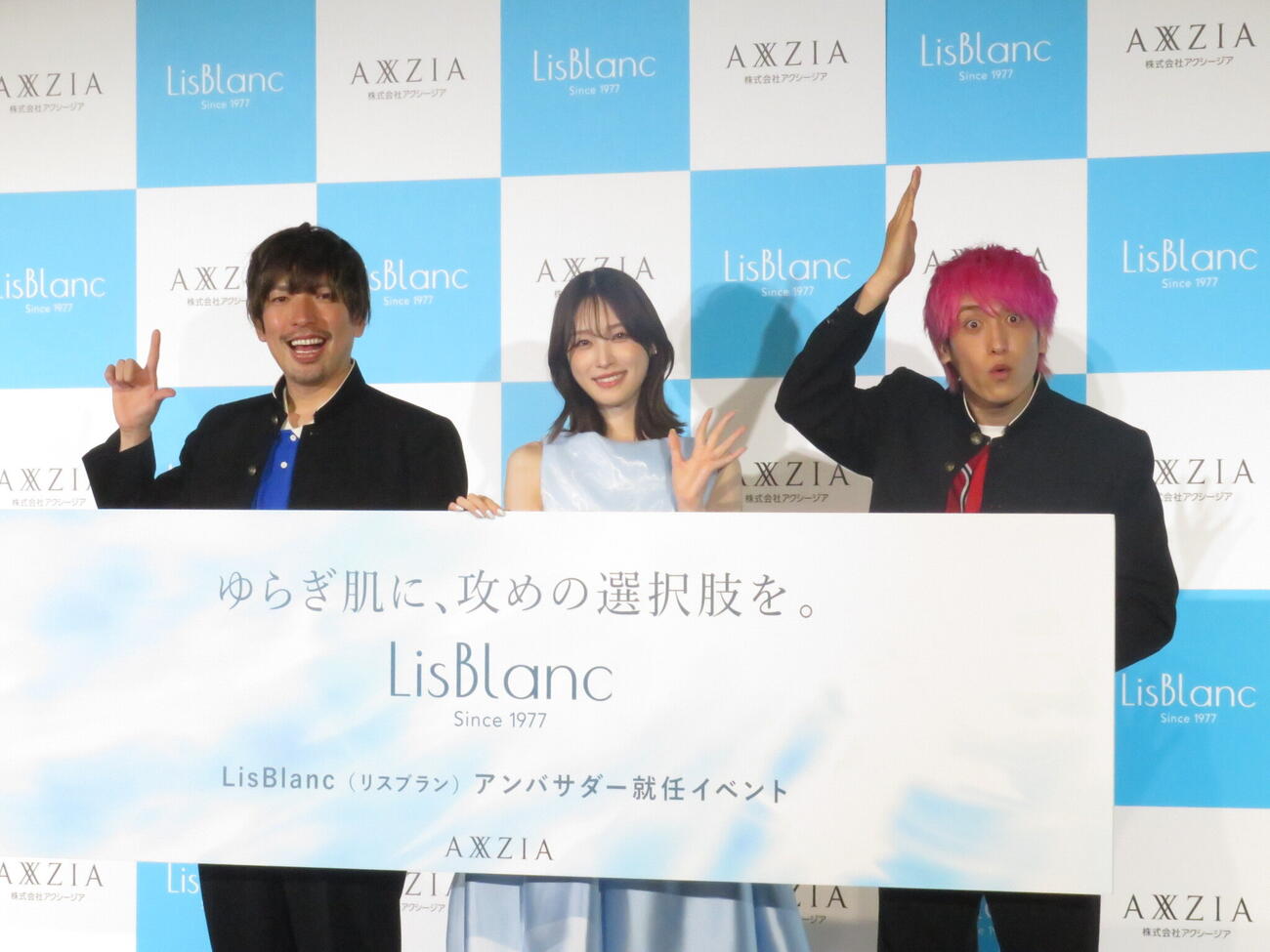 「リスブラン」のブランドアンバサダーに就任した髙橋ひかる（中央）と、イベントで共演したEXITのりんたろー。（左）と兼近