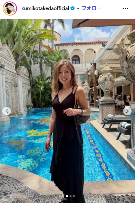 武田久美子のインスタグラムから