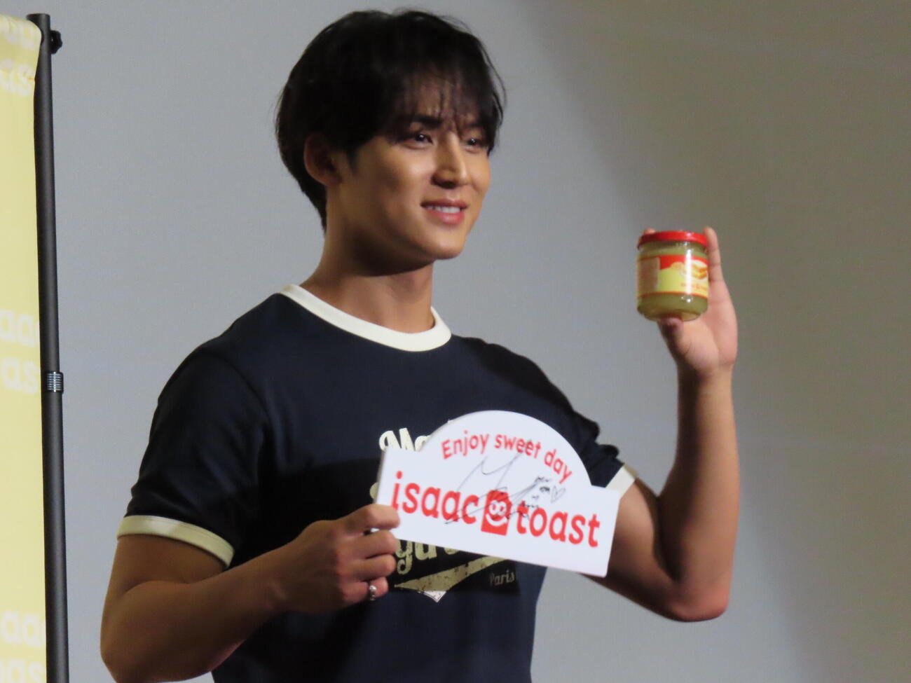 「イサックトーストソース＆ジャム発売記念イベント　with SEVENTEEN MINGYU」に登壇したSEVENTEENのMINGYU