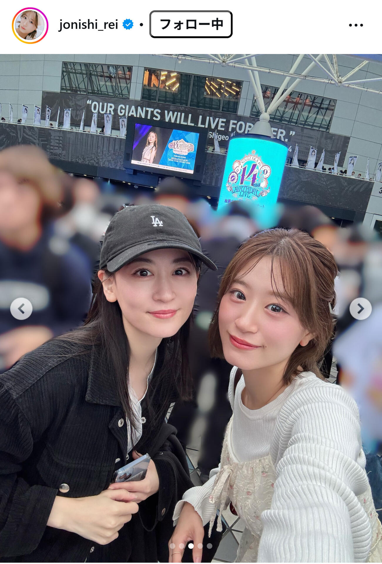 上西怜のインスタグラムから