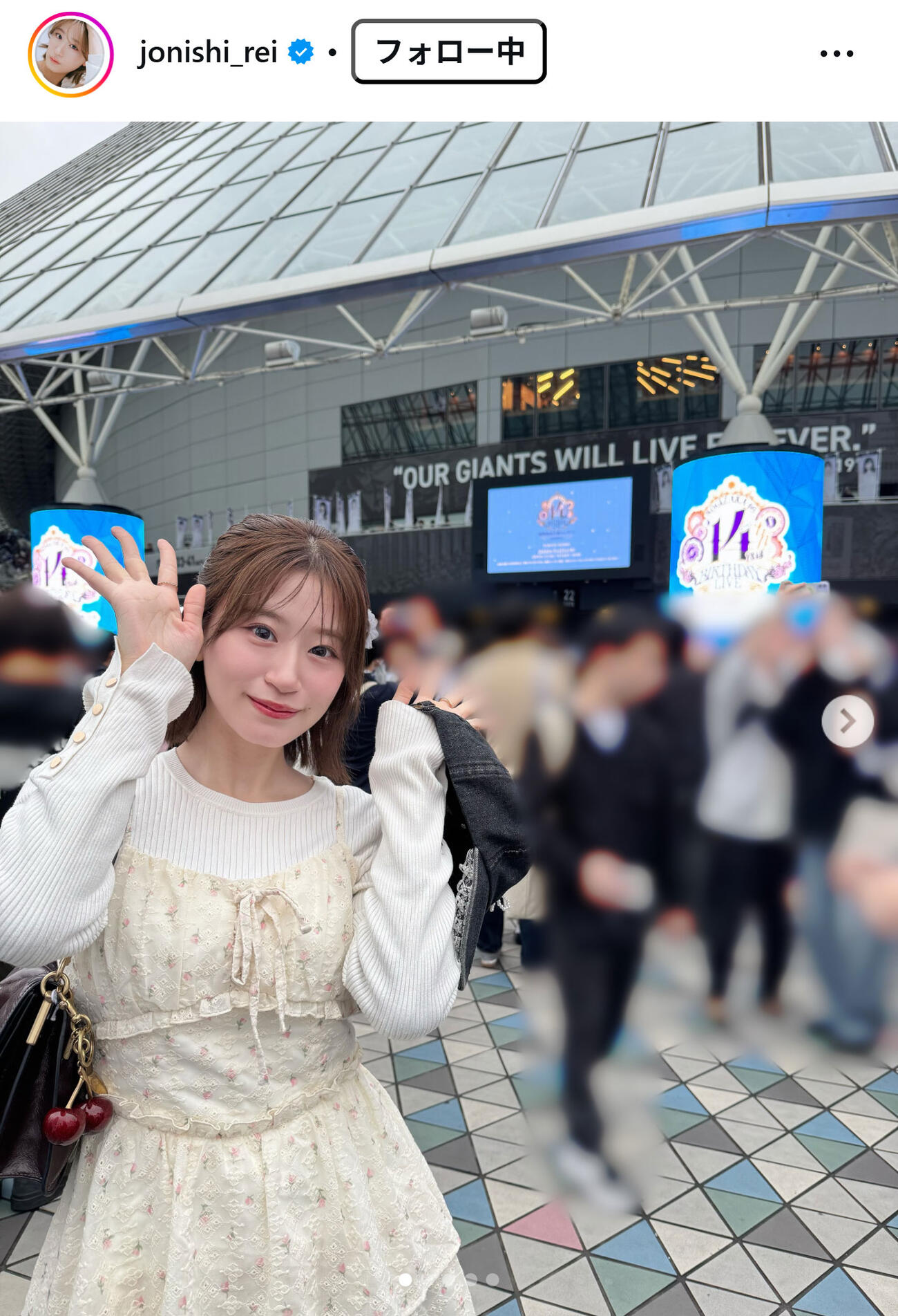 上西怜のインスタグラムから