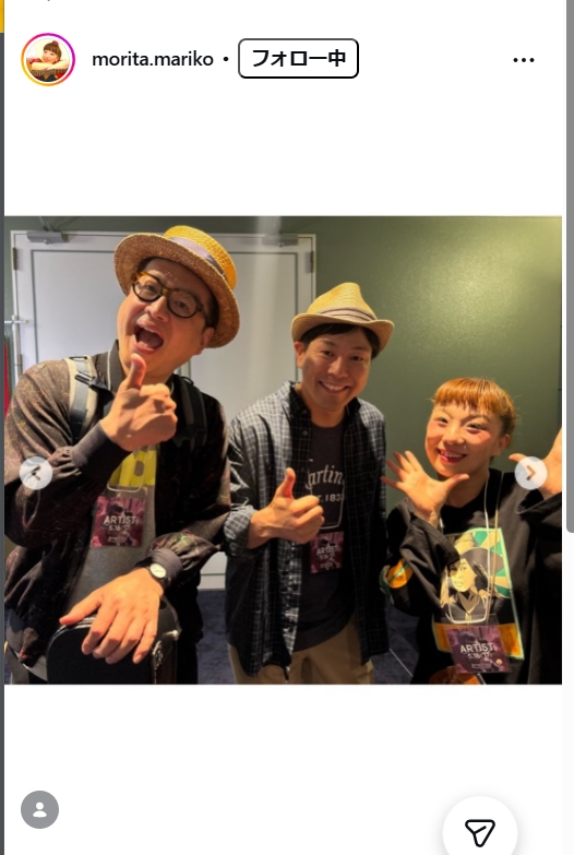 森田まりこのインスタグラムから