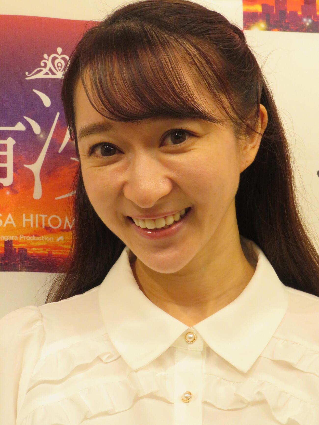 取材会を行った有沙瞳