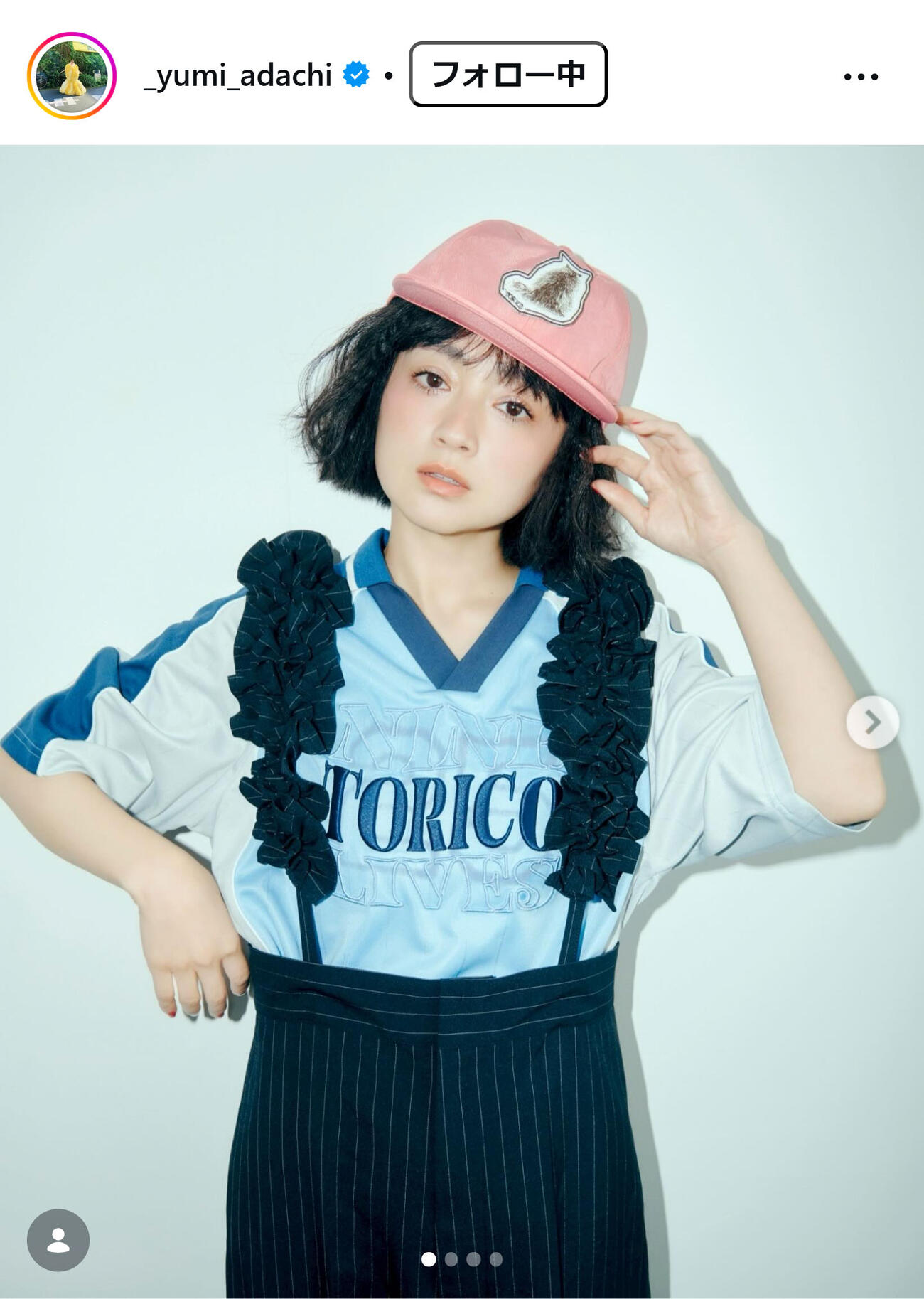 安達祐実のインスタグラムから