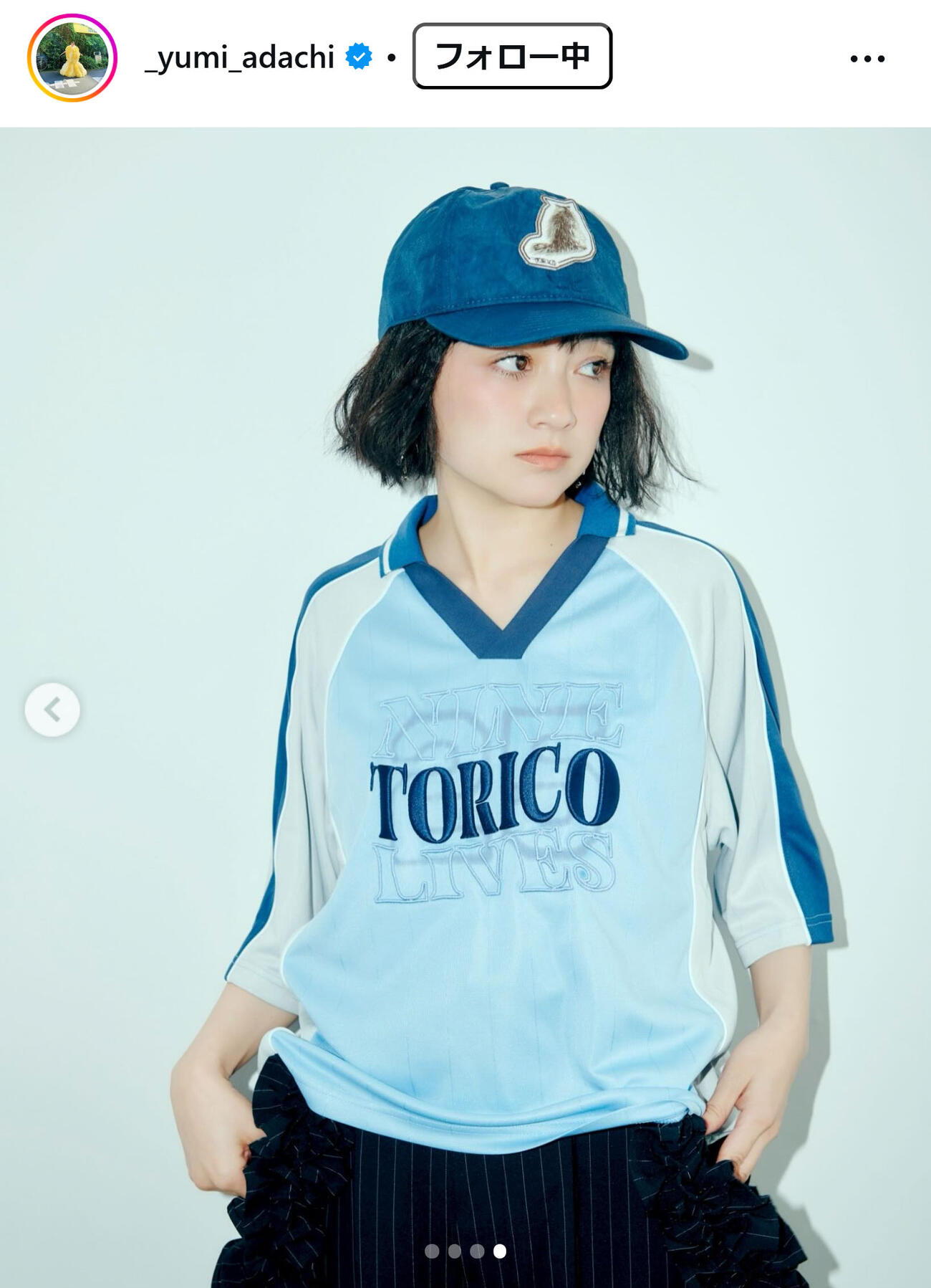 安達祐実のインスタグラムから