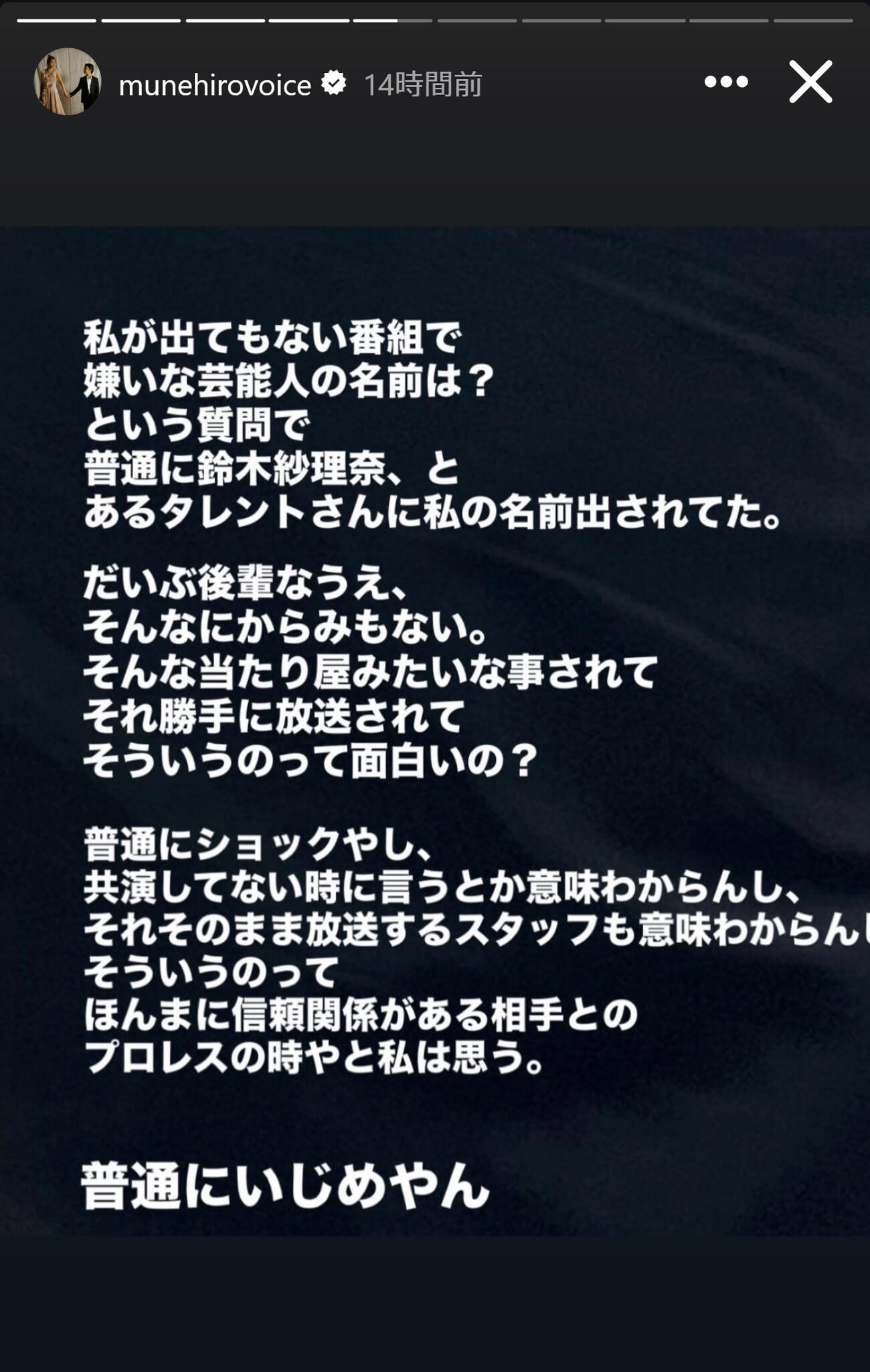 鈴木紗理奈のインスタグラムから
