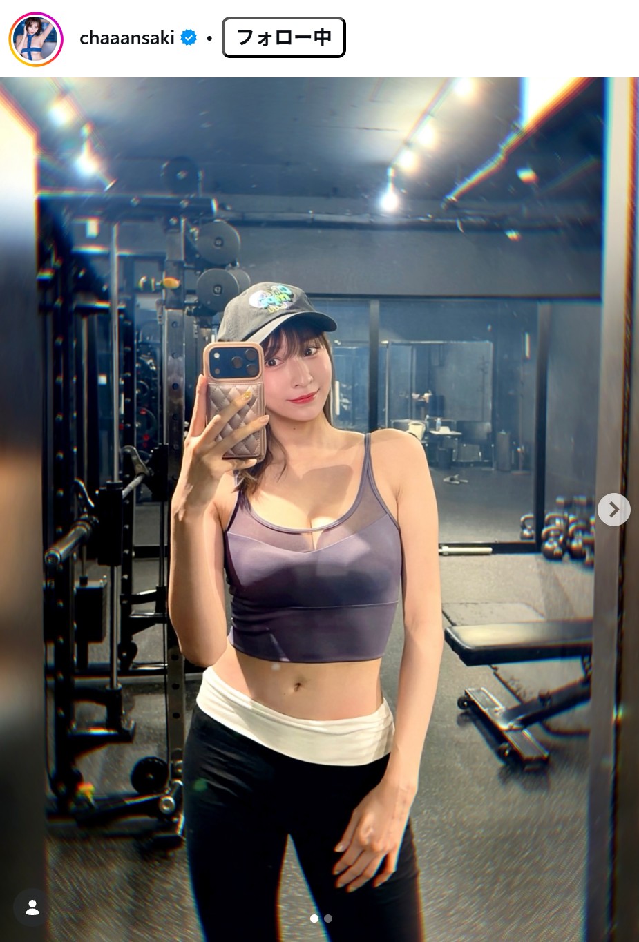 緒方咲のインスタグラムから