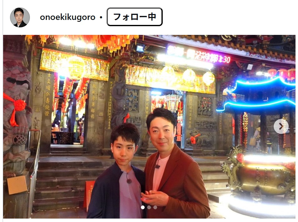 尾上菊五郎のインスタグラムから