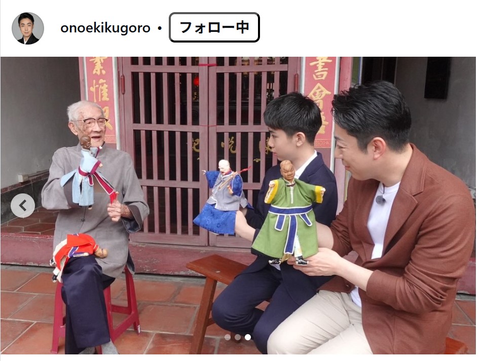 尾上菊五郎のインスタグラムから
