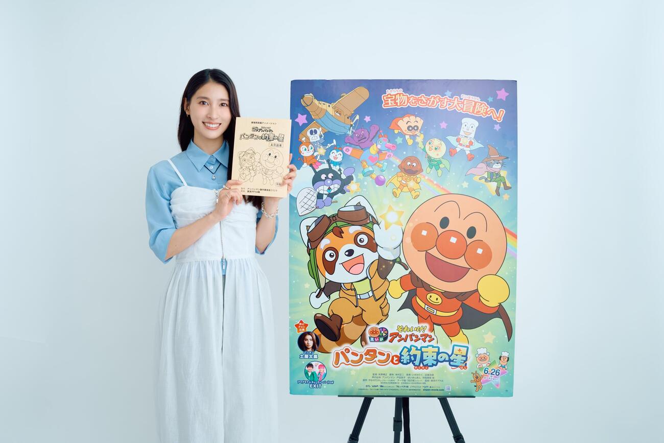 「それいけ！　アンパンマン　パンタンと約束の星」アフレコに臨んだ土屋太鳳
