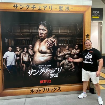 めっちゃ細田のXから