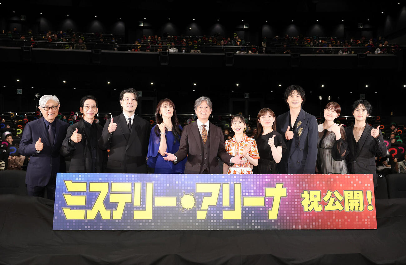 写真に納まる、左から堤幸彦監督、野間口徹、玉山鉄二、浅野ゆう子、唐沢寿明、芦田愛菜、三浦透子、鈴木伸之、トリンドル玲奈、奥野壮（撮影・鈴木正人）