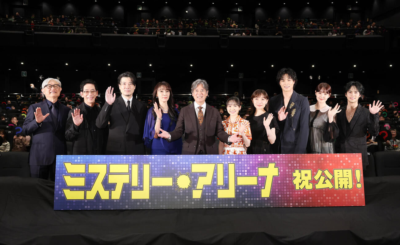 写真に納まる、左から堤幸彦監督、野間口徹、玉山鉄二、浅野ゆう子、唐沢寿明、芦田愛菜、三浦透子、鈴木伸之、トリンドル玲奈、奥野壮（撮影・鈴木正人）