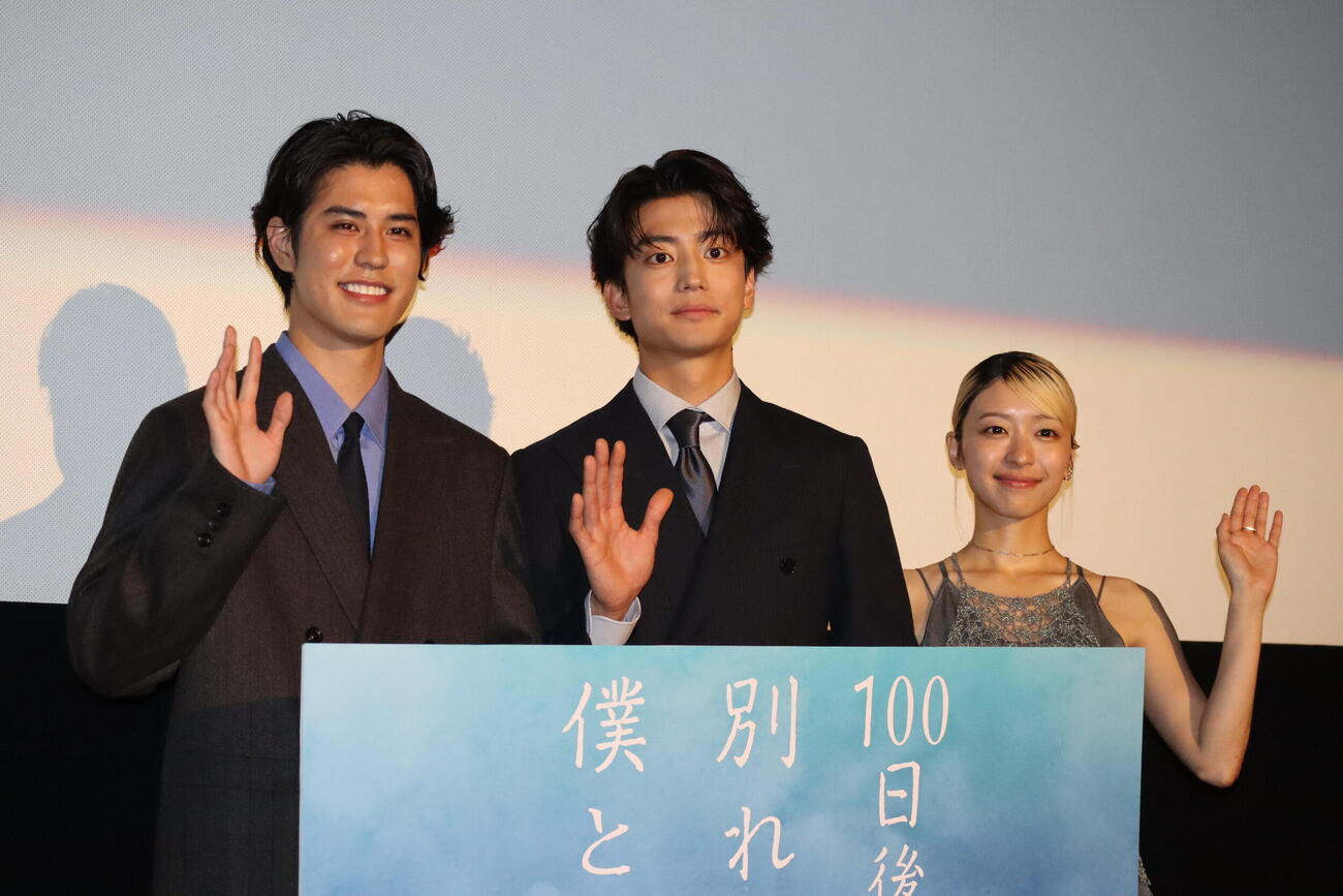 TBS系「100日後に別れる僕と彼」のトークイベントに出席した、左から寛一郎、伊藤健太郎、鳴海唯
