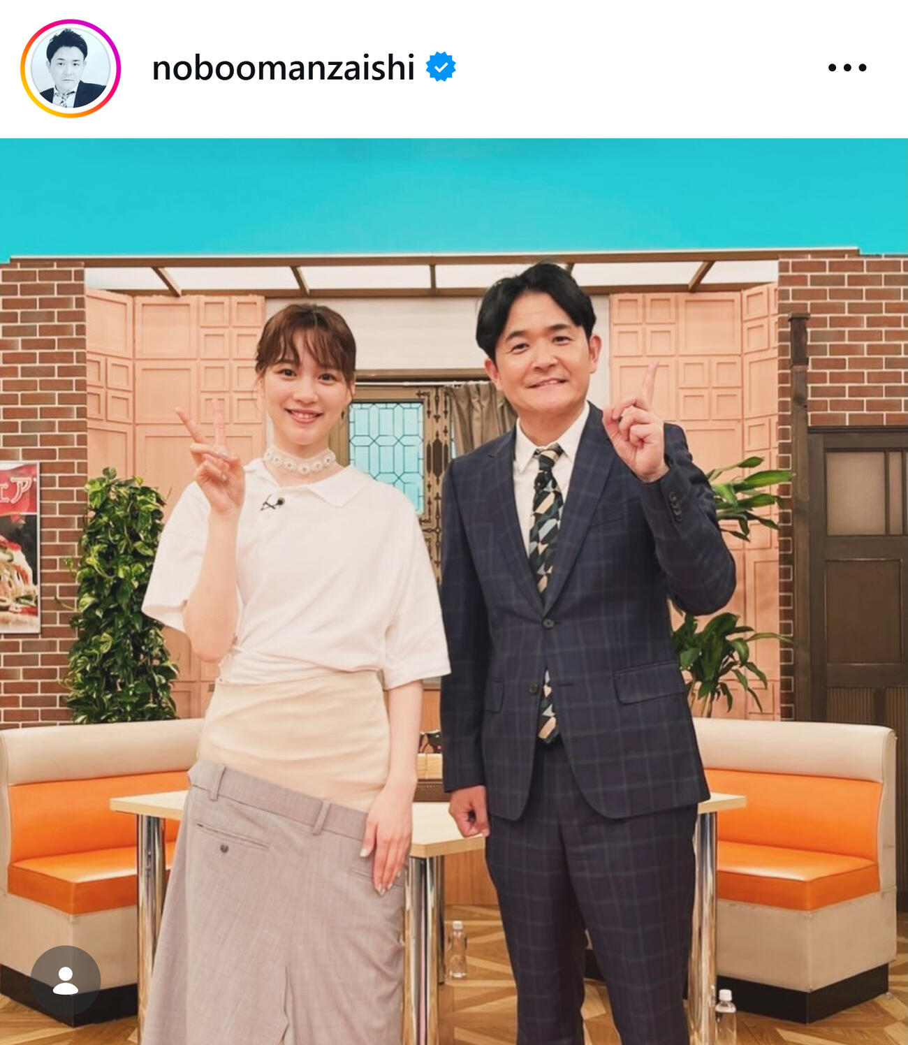 のんとMCを務めたノブ（千鳥ノブのインスタグラムから）