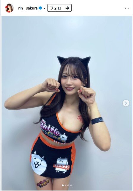 桜りんのインスタグラムから