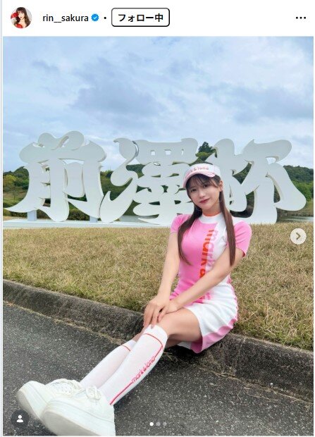 桜りんのインスタグラムから