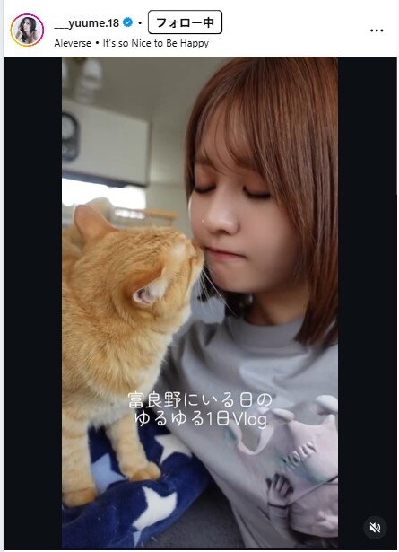 林ゆめのインスタグラムから
