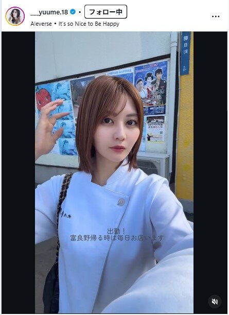 林ゆめのインスタグラムから