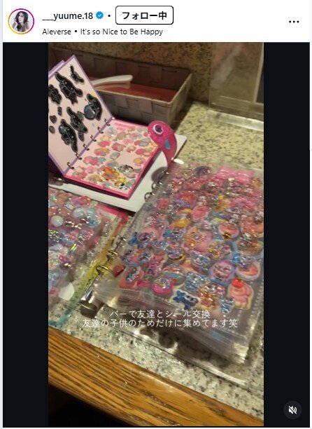 林ゆめのインスタグラムから