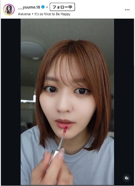 林ゆめのインスタグラムから