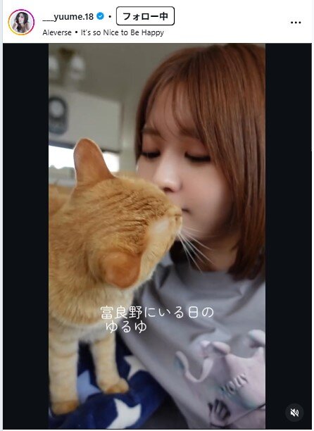 林ゆめのインスタグラムから