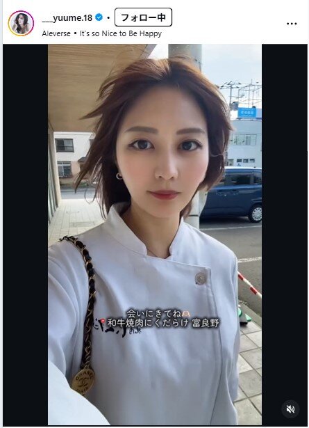 林ゆめのインスタグラムから