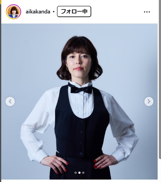神田愛花のインスタグラムから