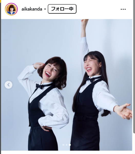 神田愛花のインスタグラムから