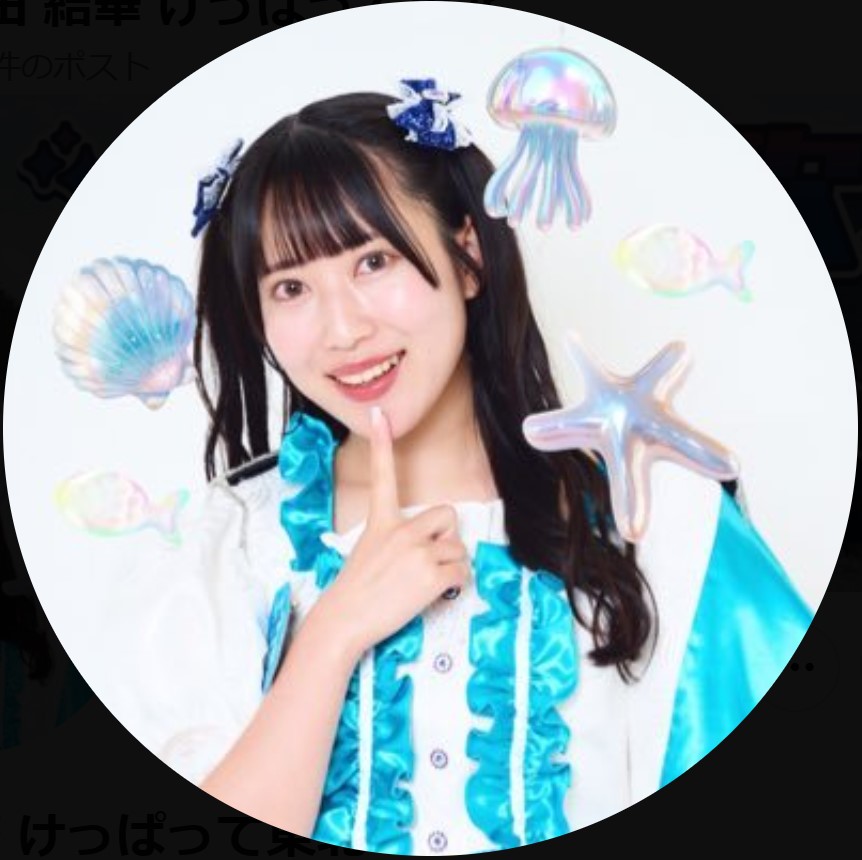 志田結華のXから