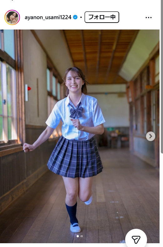 宇佐美彩乃のインスタグラムから