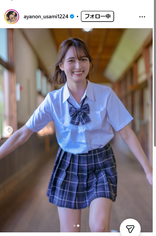 宇佐美彩乃のインスタグラムから