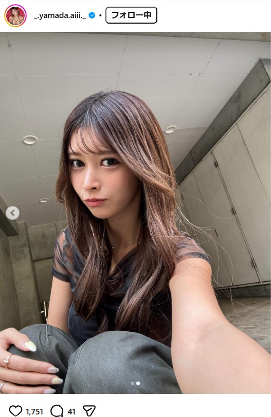 山田あいのインスタグラムから