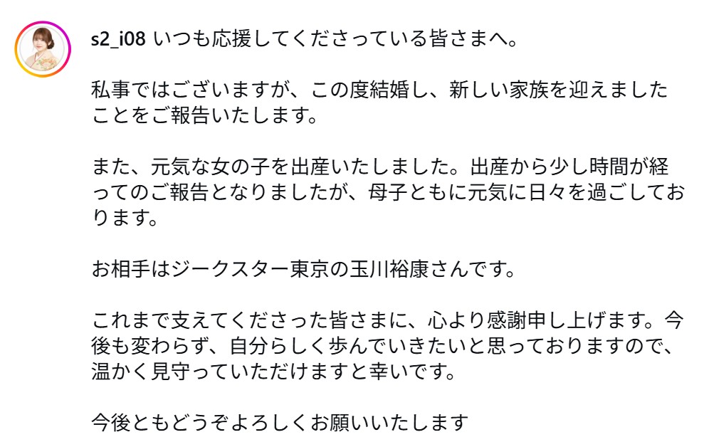 谷ななのインスタグラムから