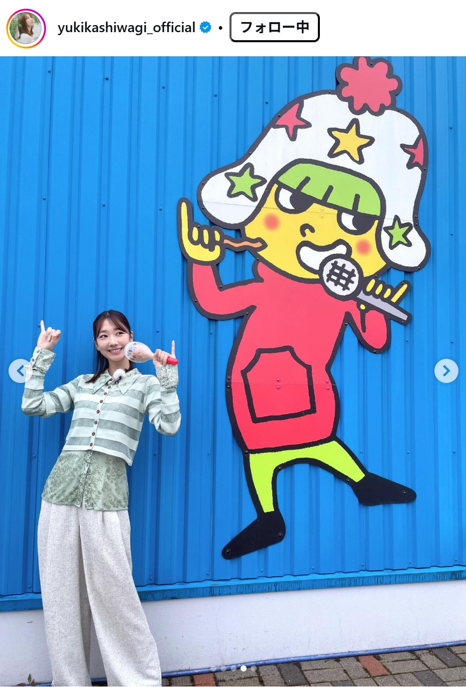 柏木由紀のインスタグラムから