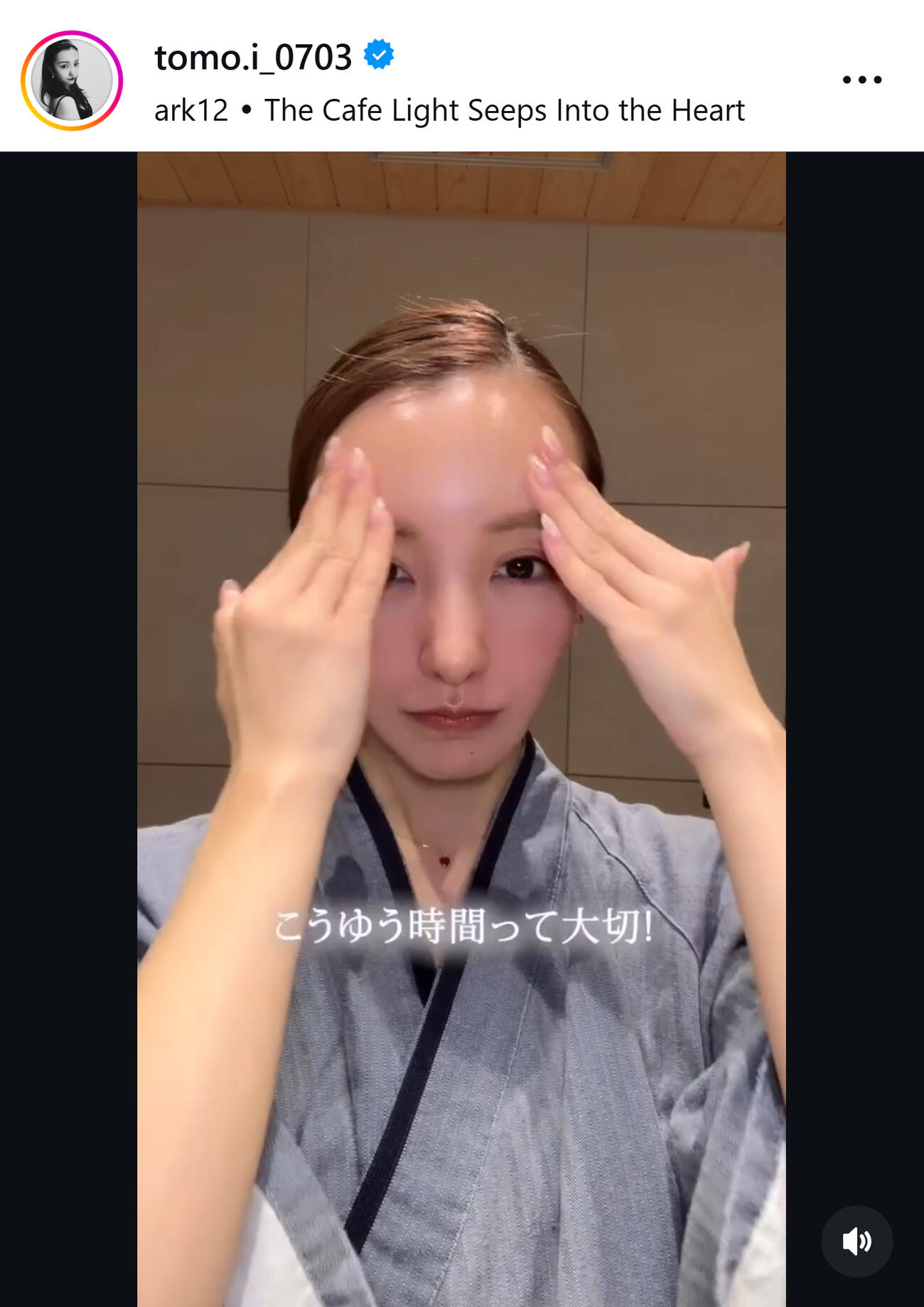 板野友美のインスタグラムから