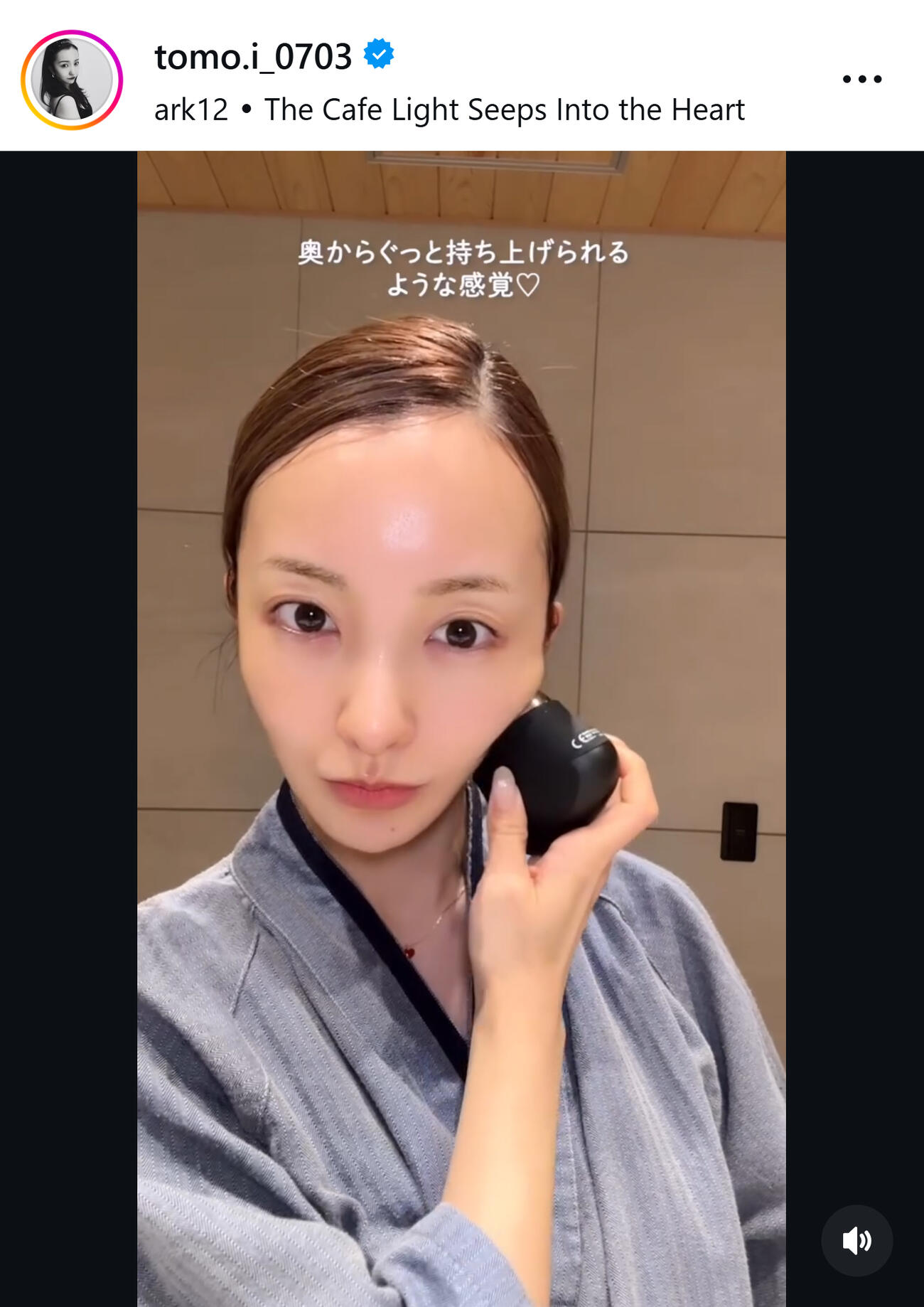 板野友美のインスタグラムから