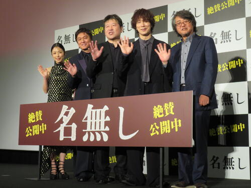 丸山隆平、24年のSUPER EIGHT改名が「大きな転機。話した時間で絆が強くなった」