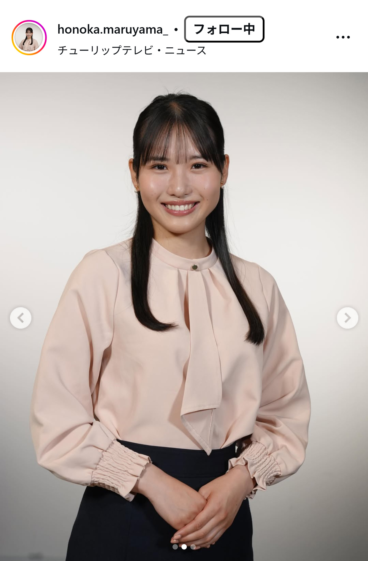 丸山穂乃果アナのインスタグラムから