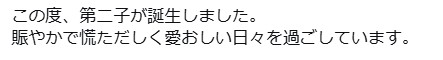 木村文乃のインスタグラムから