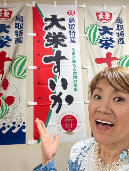 山田邦子「やまだかつてないテレビ」思い出明かし「若い頃の私や所さん