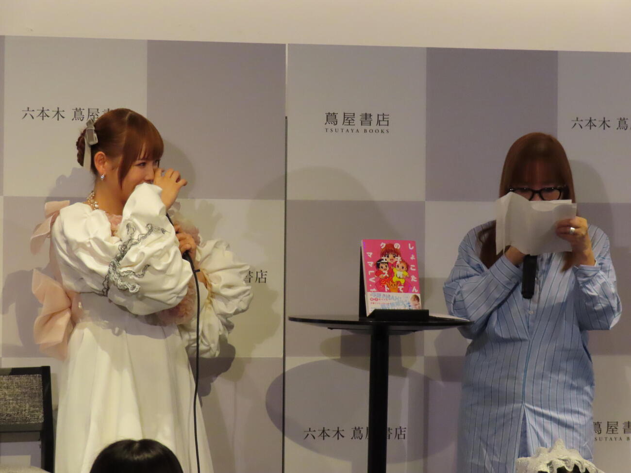 サプライズ登場した母が手紙を読む姿に感動する中川翔子（左）