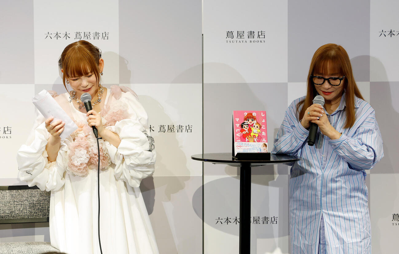 「しょこたんの子育てクエスト　ママLV．1」発売イベント　トークショーで母・桂子さんからの手紙を受け取った中川翔子（左）（撮影・山本朝陽）＝2026年5月24日