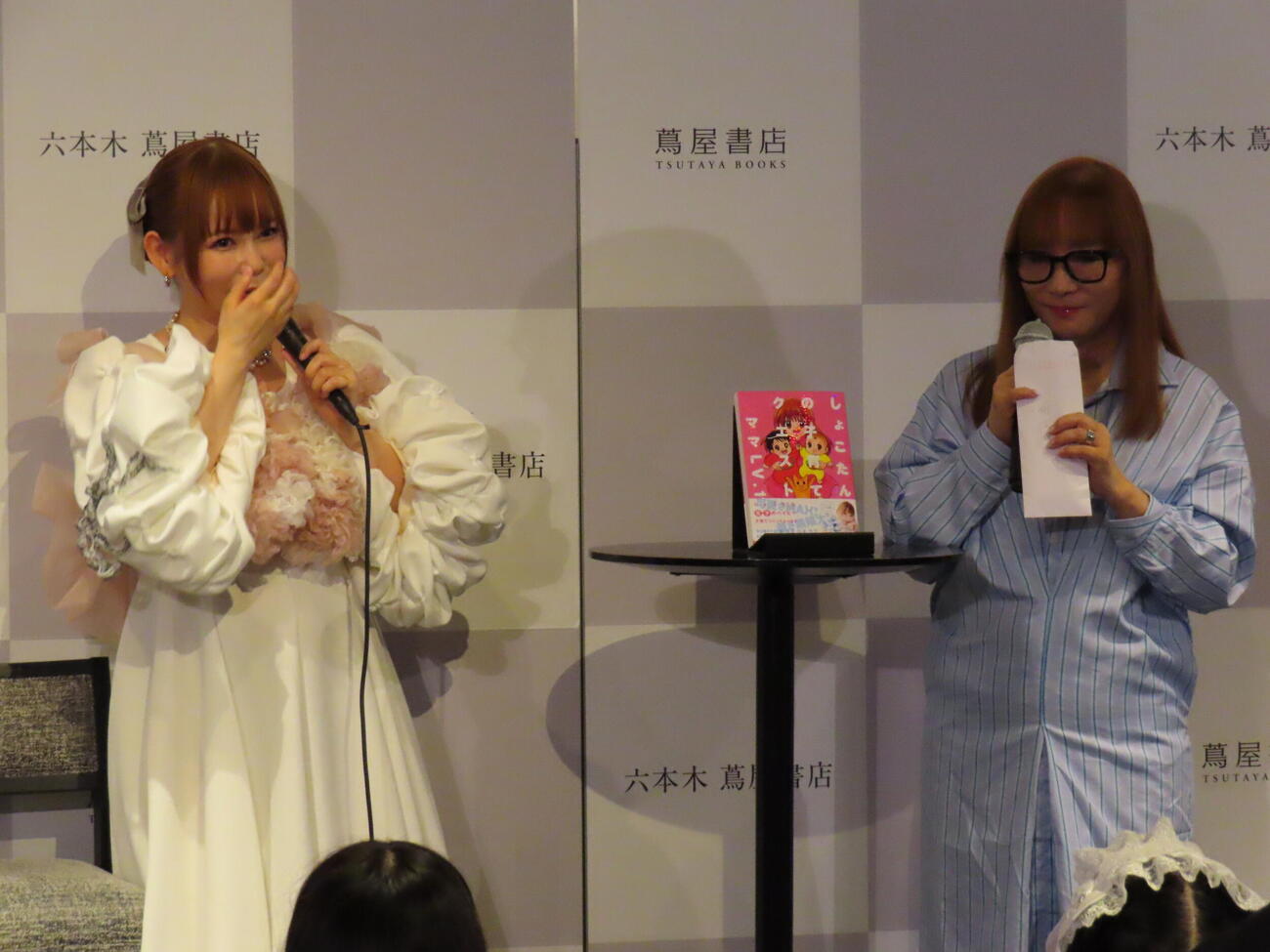 サプライズ登場した母が手紙を読む姿に感動する中川翔子（左）