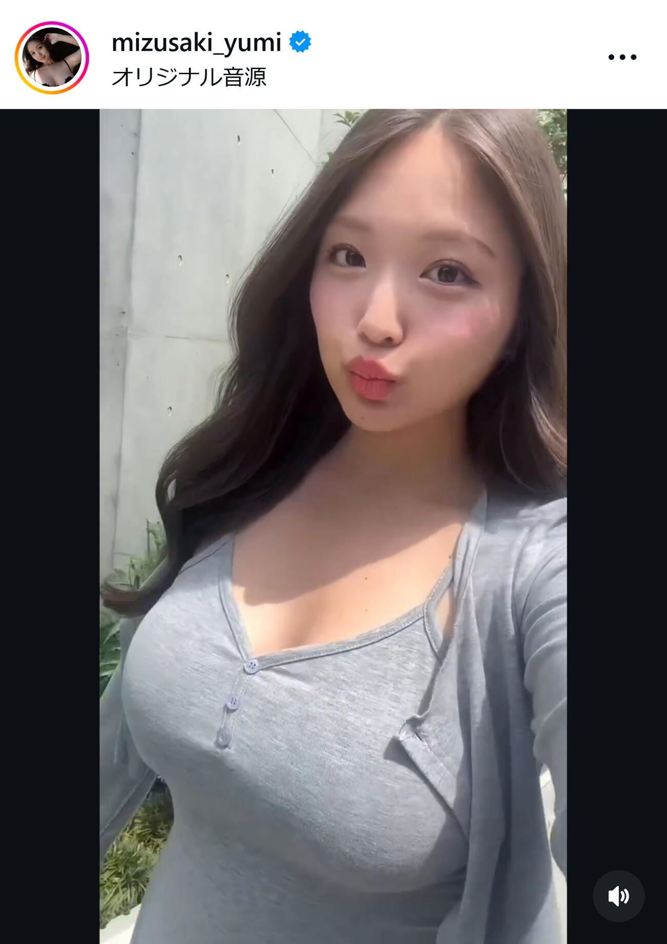 水咲優美のインスタグラムから