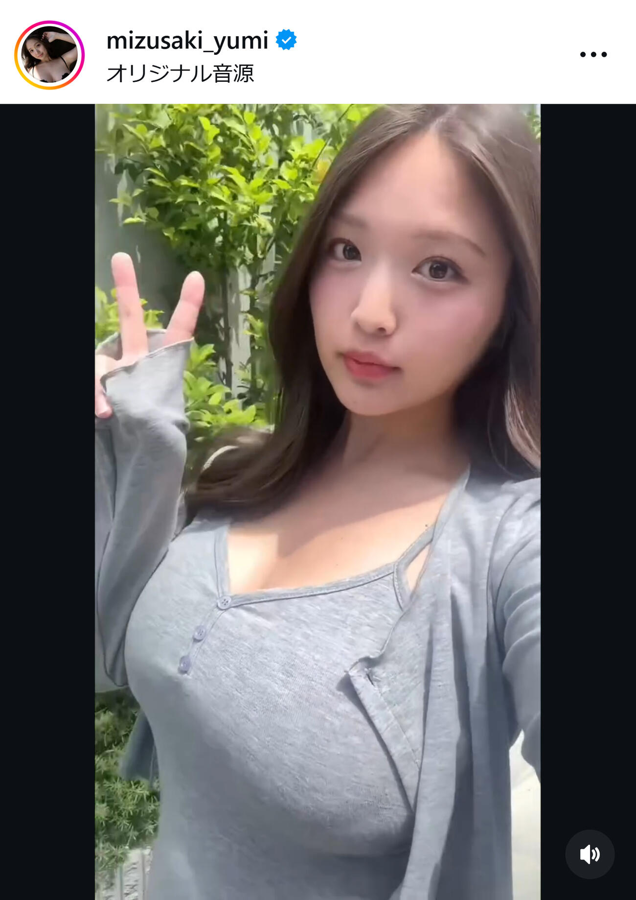 水咲優美のインスタグラムから