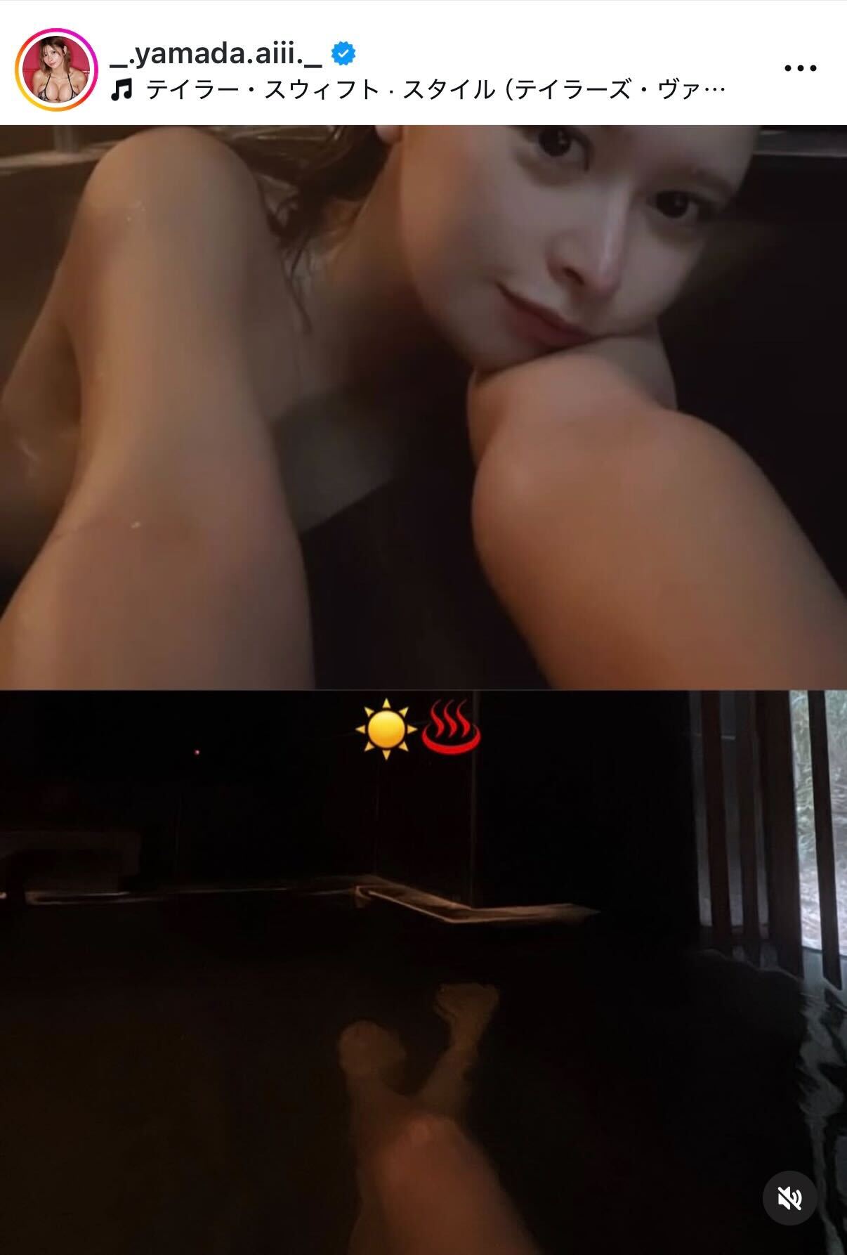 山田あいのインスタグラムから